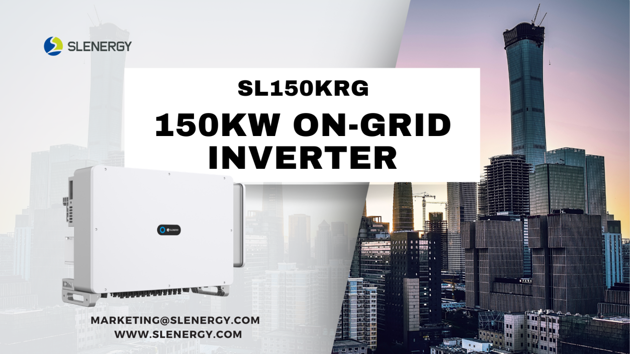 Slenergy veröffentlicht 150 kW String-Wechselrichter für Gewerbe und Industrie (SL150KRG)!